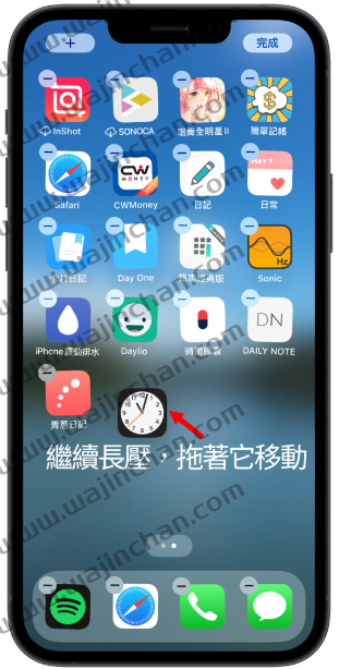 iPhone 时钟不见了？教你3 个方法把误删的时钟App 找回来