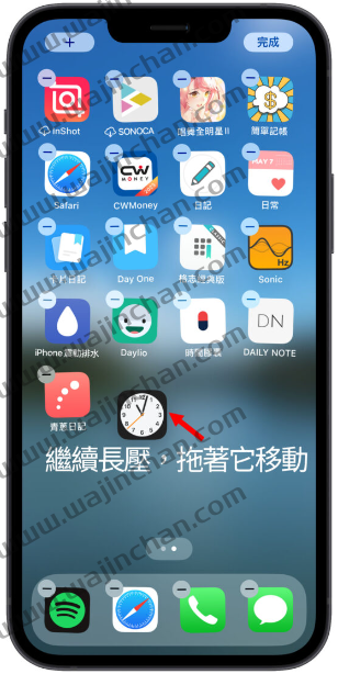 iPhone 时钟不见了？教你3 个方法把误删的时钟App 找回来