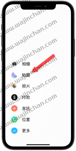 iOS 17 让你用自己的照片做贴图！制作、设置与使用教学