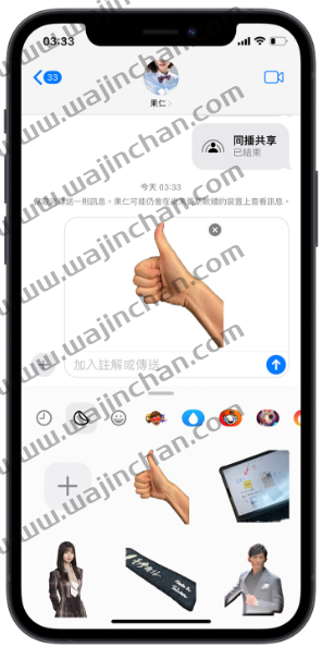 iOS 17 让你用自己的照片做贴图！制作、设置与使用教学