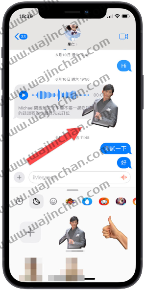 iOS 17 让你用自己的照片做贴图！制作、设置与使用教学