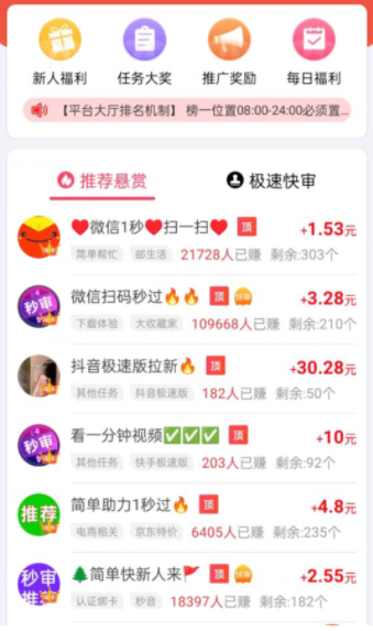 赚钱游戏排行榜第一名微信提现 （无广告，无提现门槛）