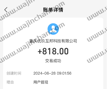 听书赚钱每分钟0.3元？真有这么简单吗？