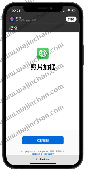 用捷径帮iPhone 照片加上看起来很专业的外框与资讯