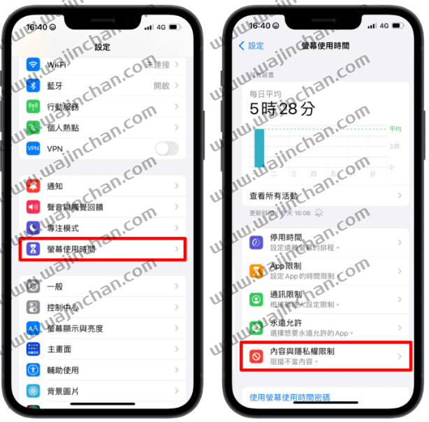 Apple ID 退出不了？这6 个方法教你解决Apple ID 无法退出的问题