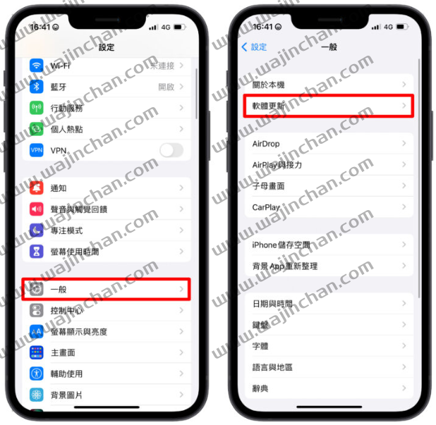 Apple ID 退出不了？这6 个方法教你解决Apple ID 无法退出的问题