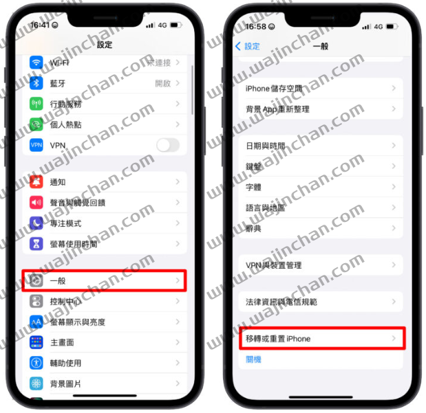 Apple ID 退出不了？这6 个方法教你解决Apple ID 无法退出的问题