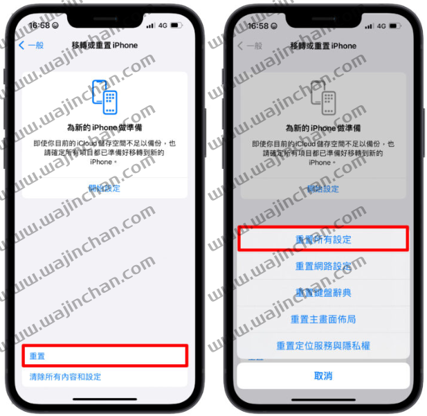 Apple ID 退出不了？这6 个方法教你解决Apple ID 无法退出的问题