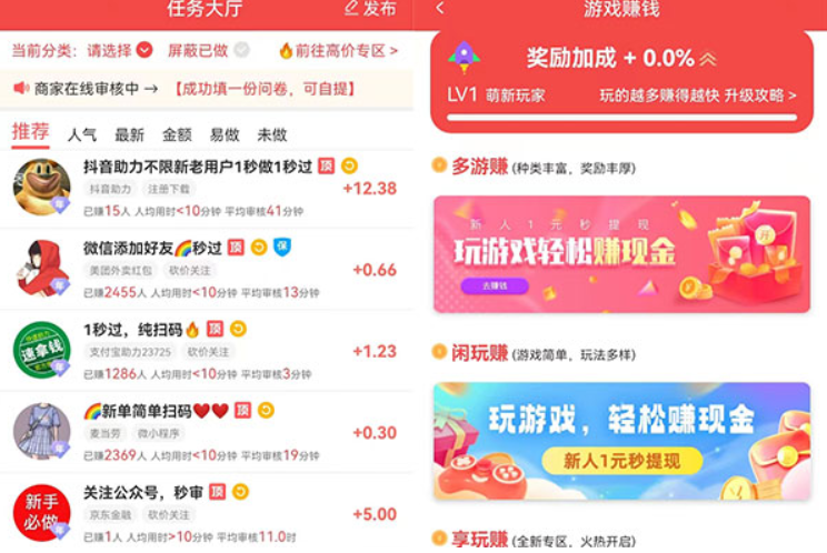 暑假大学生做什么能挣钱？试试这个渠道找暑假工