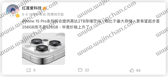 iPhone 15 Pro 储存容量有多大？可能256GB 起跳，上限提高到2TB