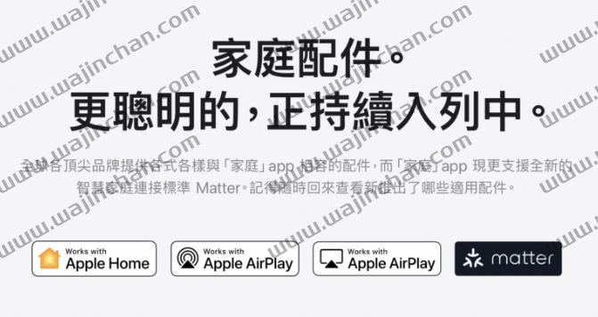 iPhone 的AirPlay 找不到吗？这7 个方法教你解决问题