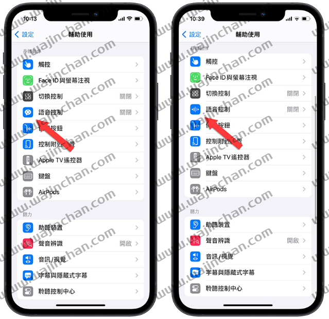 iOS 17 Beta 5 更新释出！带你了解10 个更新前后差异比较