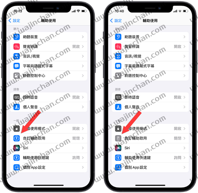 iOS 17 Beta 5 更新释出！带你了解10 个更新前后差异比较