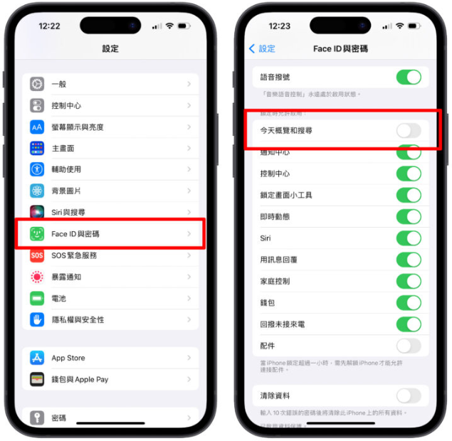 教你调整iPhone 上10 个有点烦人的小功能，这样设置用起来更顺手