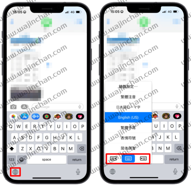 iPhone 单手模式怎么开启或关闭？教你更改设置好好用