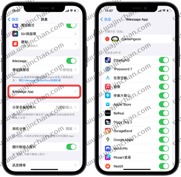 iOS 17 Beta 6 更新释出，带你了解10 个功能差异与解决的Bug