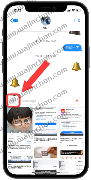 iOS 17 Beta 6 更新释出，带你了解10 个功能差异与解决的Bug