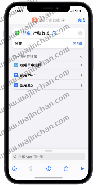 iOS 17 Beta 6 更新释出，带你了解10 个功能差异与解决的Bug