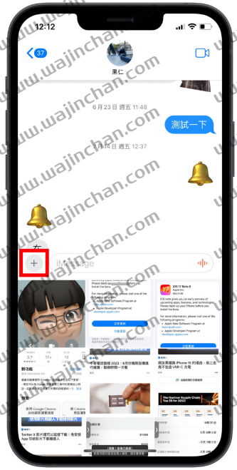 iOS 17 beta 6 的两个重要变更：挂断通话键及iMessage 界面更动