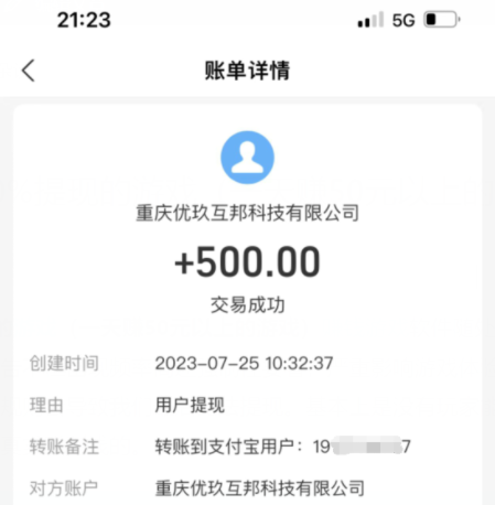 什么游戏赚钱真实可靠？什么游戏可以赚钱真实可靠的