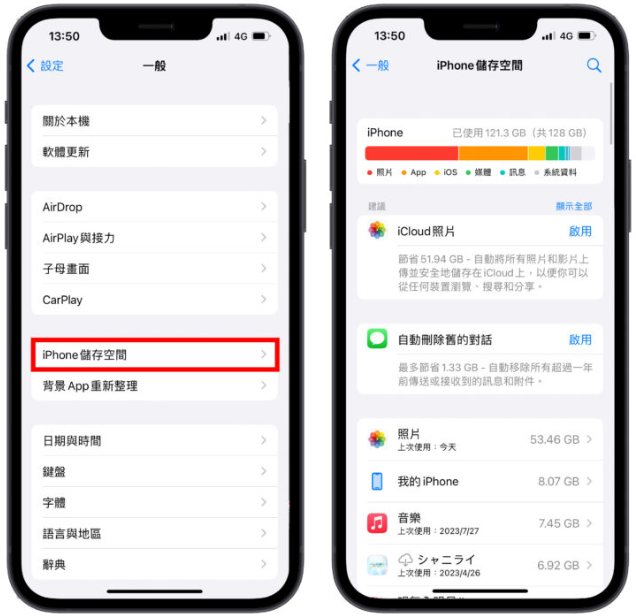 iPhone 更新卡住？更新失败？这10 个方法教你解决问题