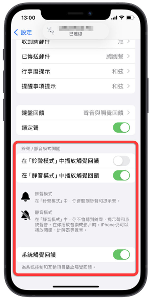 iOS 17 Beta 7 更新释出！这次的版本号结尾表示正式版快来了