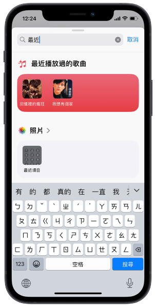 iOS 17 Beta 7 更新释出！这次的版本号结尾表示正式版快来了