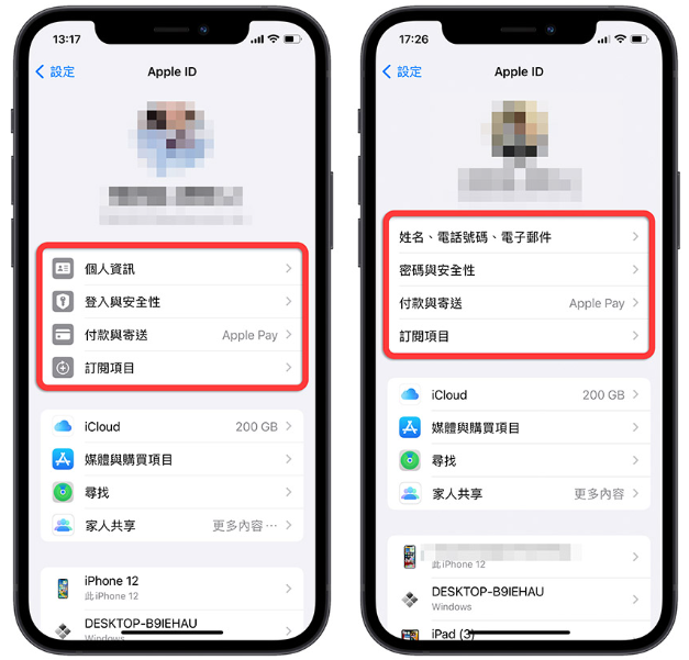 iOS 17 Beta 7 更新释出！这次的版本号结尾表示正式版快来了