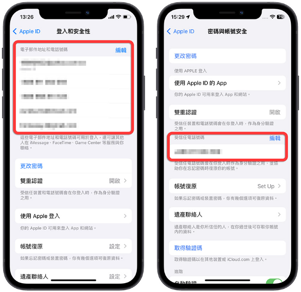 iOS 17 Beta 7 更新释出！这次的版本号结尾表示正式版快来了