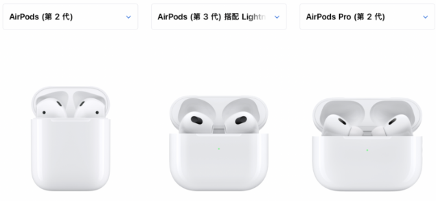 iOS 17「对话感知」功能，戴AirPods Pro 2 更容易听清楚别人在说什么