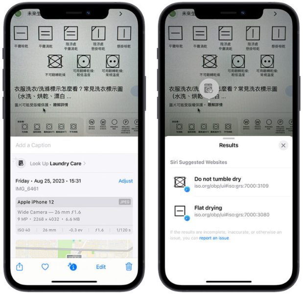 iOS 17 照片与相机的完整9 项新功能一次看