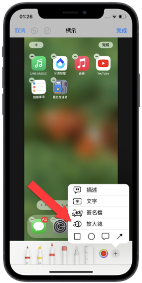 iOS 17 照片与相机的完整9 项新功能一次看