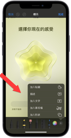 iOS 17 照片与相机的完整9 项新功能一次看