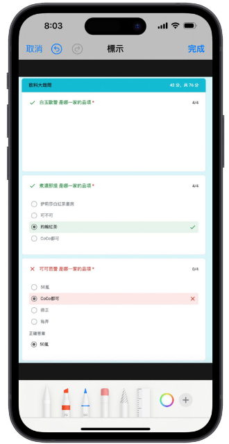 iPhone 照片马赛克制作技巧教学，2 种方式帮照片精美打码