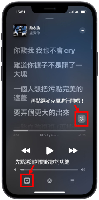 Mac 支援Apple Music 开唱吗？Mac 上不能用怎么办？