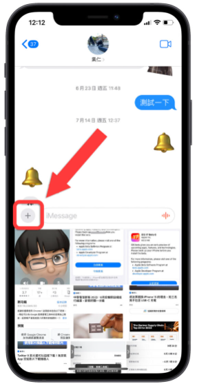 iOS 17 信息iMessage 的完整11 项新功能一次看