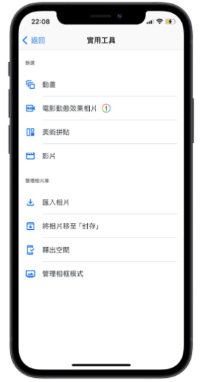 iOS 版的Google 相簿也可以上锁了，让别人不能随便看你的照片