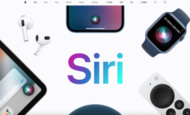 传出iOS 18 将提升Siri 的智力，复杂任务一句指令就搞定！