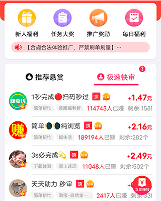 小熊请上车真的能赚钱吗？小熊请上车能提现2000吗？