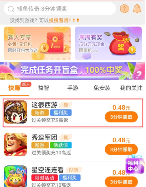 赚钱的软件游戏一天能赚200，来这玩游戏一天赚100-200元