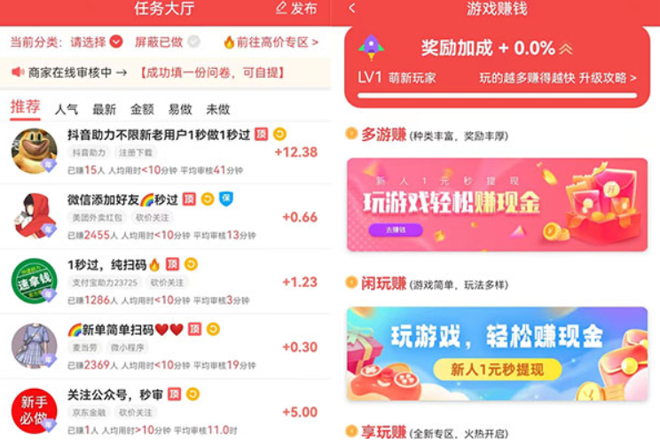 红包游戏排行榜第一名，排名第一的红包版游戏无广告