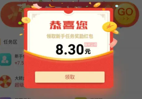 什么app能挣钱能提现？精选5款免费挣钱快提现到支付宝微信的app