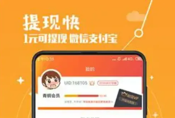 免费做任务赚钱的app，十大长期稳定赚钱的任务赚钱app分享