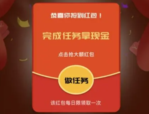 手机做悬赏任务赚钱的app有哪些？怎么下载官网正版任务app