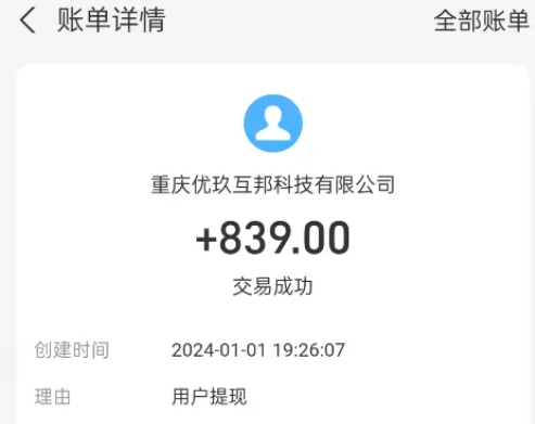 赚钱消消乐一小时50是真的吗?可以一小时赚10-50元的软件