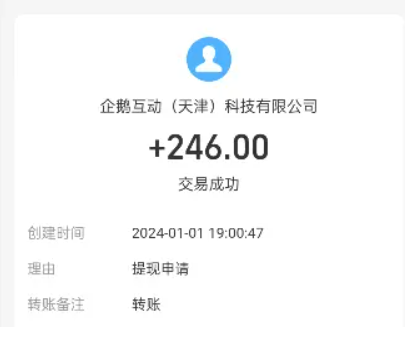 精选3个一单一结手机兼职赚钱的软件app，让你每天零花钱翻倍