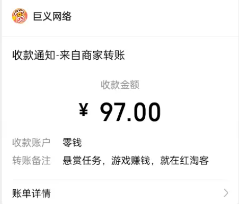 精选3个一单一结手机兼职赚钱的软件app，让你每天零花钱翻倍