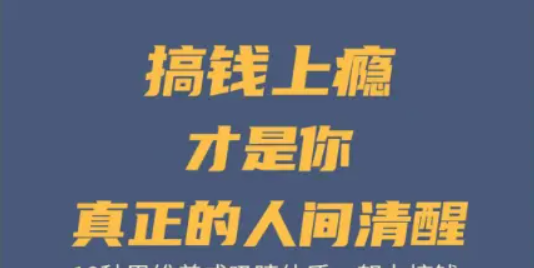 搞钱软件可以提现到微信的平台有哪些？分享3款当下最好的软件