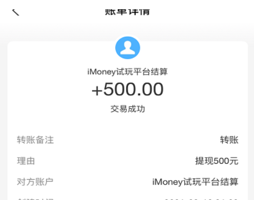 一小时可以赚50元的游戏（评测一小时可以赚50元的游戏软件）