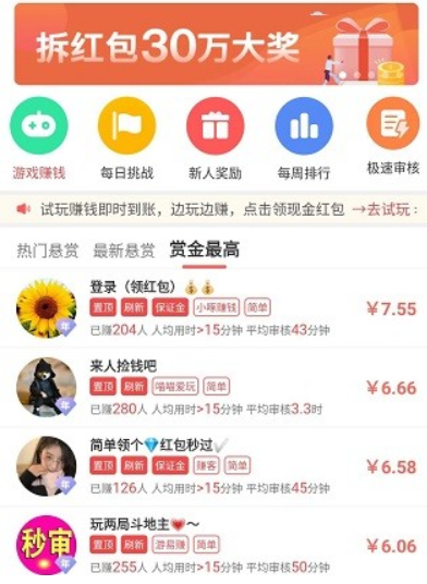 一天赚100左右游戏(现今每天赚100-200RMB)